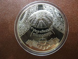 Ukraine Coin 5 Uah 2009: Ukrainian Pysanka (easter Egg Decoration)