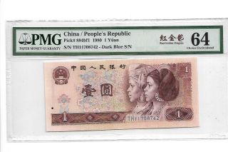 1980 China Peoples Republic 1 Yuan Pick 884bf1 Pmg 64 Red Golden Dragons 红金龙