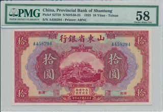 Provincial Bank Of Shantung China 10 Yuan 1925 Prefix A Pmg 58
