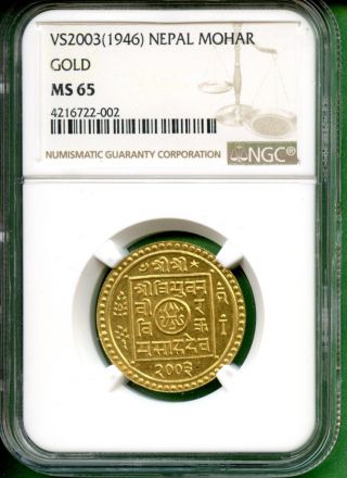 Nepal Vs 2003 1946 Gold 5.  6 Gram Ngc Ms 65 Mohar Km - 702