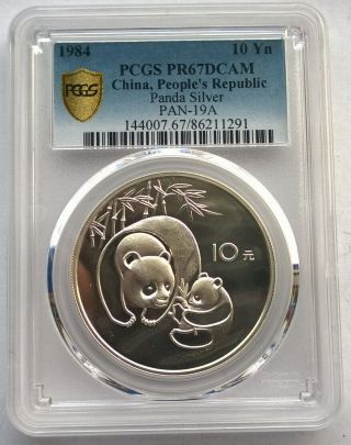 China 1984 Panda 10 Yuan Pcgs Silver Coin,  Proof