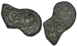 Kingdom Of Georgia Queen Tamar Ae Irregular Coin K.  407 (=1187) With C/m Ⴃ