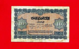 Morocco - 10 - Francs - 1943 Vf Real Note Serial 0534