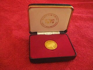 1978 Israel 30th Anniversary Tree Of Life Gold Coin – 1000 Lirot,  900 Fine 12g