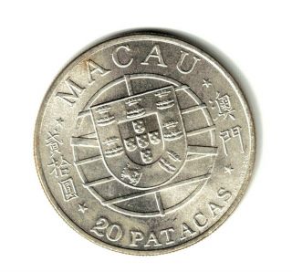 Scarce Macau 1974 20 Patacas Au (under Portugal Rule)