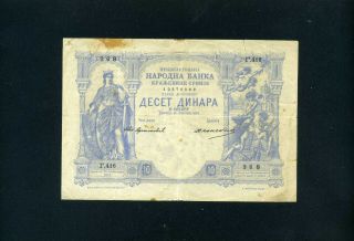 Serbia 10 Dinara 1887 - F