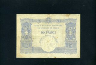 Serbia 10 dinara 1887 - F 2