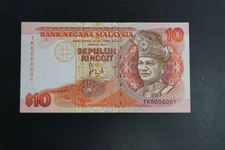 Malaysia $10 Note In Ch - Unc Single Number Tk000001 (k461)