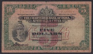 1940 Hong Kong $5 Dollars Chartered Bank of India Australia & China Banknote 2