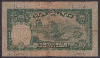 1940 Hong Kong $5 Dollars Chartered Bank of India Australia & China Banknote 3