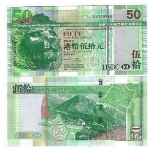 Hsbc 2005 Hong Kong $50 Dollars Banknote (gem Unc)