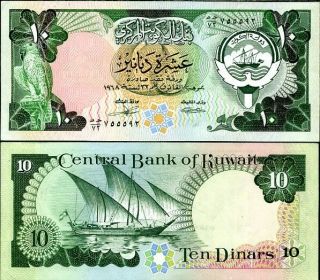 Kuwait 10 Dinars P 15 Aunc