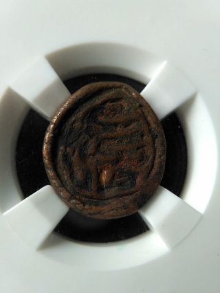 Grade Pu Er Coin,  Qing Dynasty Sinkiang Region Copper 4