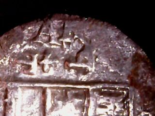 Atocha 8 Reales Spanish Silver Coin 1622 Shipwreck Grade 2 Mel Fisher Tapia 6