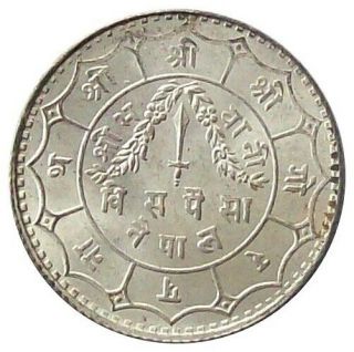 Nepal 20 - Paisa Silver Coin 1932 King Tribhuvan Cat № Km 714 Unc