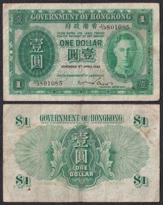 1949 Hong Kong $1 Dollars Serial No J/3 801085 China Banknote 2