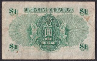 1949 Hong Kong $1 Dollars Serial No J/3 801085 China Banknote 4