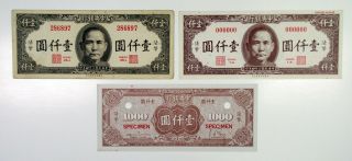 Central Bank Of China 1945 Specimen Color Trial 1000 Yn P - 289ct,  Proof Back