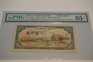 Specimen Face & Back 2 Notes 1st China 1949 1000 Yuan P 849s Pmg 55&35