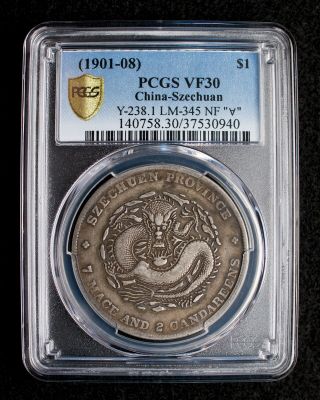 1901 - 08 China Empire Szechuan Silver Dollar Y 238.  1 Lm - 345 Nf $1 Pcgs Xf 30 ∀