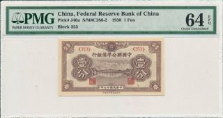 Federal Reserve Bank Of China China 1 Fen 1938 Pmg 64epq