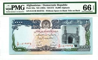 Afghanistan 10,  000 Afgahnis 1993 Democratic Republic Pick 63 A Value $66
