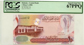 Bahrain 1 Dinar 2006 Central Bank Pick 26 Gem Unc Lucky Money Value $112