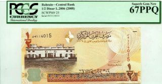 Bahrain 1/2 Dinar 2006 Central Bank Pick 25 Gem Unc Lucky Money Value $112