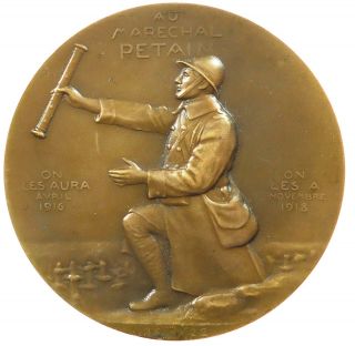 France World War I Soldier Marshall Petain Bronze 68mm By Vernier