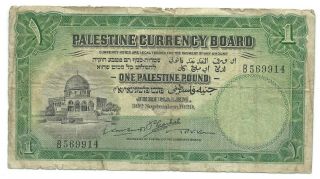 One Pound Palestine 1929 Pick P 7b 1 Palestine Series B فلسطين