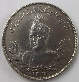 Qajar,  Sultan Ahmad Shah,  1327–1344 Ah/1909 - 1925 Ad,  Silver 2 Kran,  1332 Ah