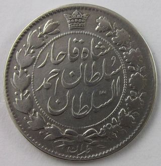 Qajar,  Sultan Ahmad Shah,  1327–1344 Ah/1909 - 1925 Ad,  Silver 2 Kran,  1328 Ah,  1910 Ad