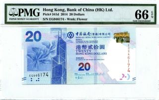 Hong Kong $20 Dollars 2014 Bank Of China Hk Ltd Pick 341 D Luck Money Value $66