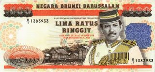 Brunei 500 Ringgit 1989