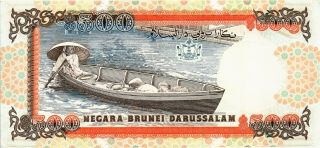 Brunei 500 Ringgit 1989 2