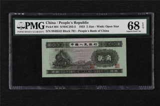 1953 China Peoples Republic 2 Jiao Pick 864 Pmg 68 Epq Gem Unc
