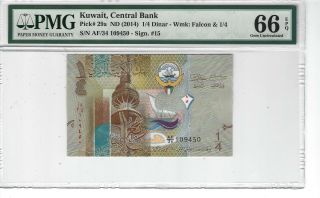 P - 29a 2014 1/4 Dinar Kuwait Central Bank,  Pmg 66epq Gem,