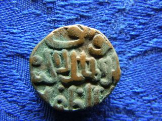 India ? 17mm.  8,  0gr.  Copper Year 1165 Or 1195