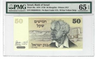 P - 46a 1978 50 Sheqalim,  Israel,  Bank Of Israel,  Pmg 65epq Gem