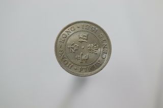 Hong Kong 50 Cents 1951 B20 Z8031