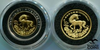 1994 China 50 & 25 Yuan BiMetallic Gold & Silver.  999 Unicorn Proof Box Set wCOA 2