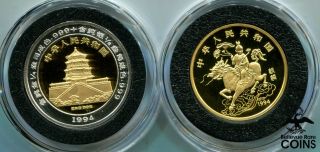 1994 China 50 & 25 Yuan BiMetallic Gold & Silver.  999 Unicorn Proof Box Set wCOA 3