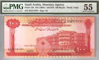 550 - 0211 Saudi Arabia | Monetary Agency,  100 Riyals 1966,  Pick 15b,  Pmg 55 Au