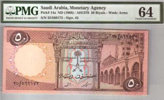 550 - 0208 Saudi Arabia | Monetary Agency,  50 Riyals,  1968,  P 14a,  Pmg 64 Ch.  Unc