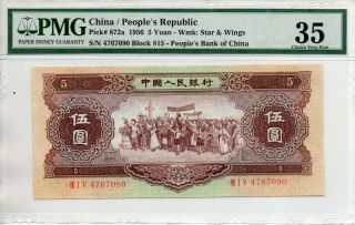 People Bank Of China Five Dollars 1956 In Pmg35 With Water Mark " Star And Wings "