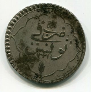 Ottoman Turkey Tunisia Piaster 1221 Silver