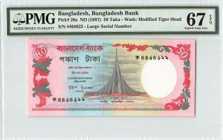 Bangladesh Nd (1987) P - 28a Pmg Gem Unc 67 Epq 50 Taka (islam Signature)