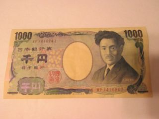 Japan 2004 Bank Note - 1000 Yen