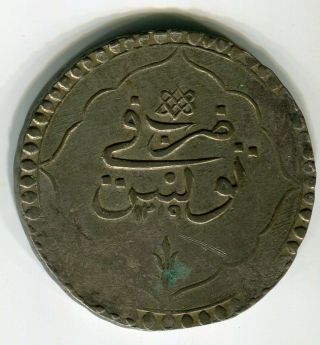Ottoman Turkey Tunisia Piaster 1219 Silver