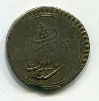Ottoman Turkey Tunisia Piaster 1203 Silver Rrr